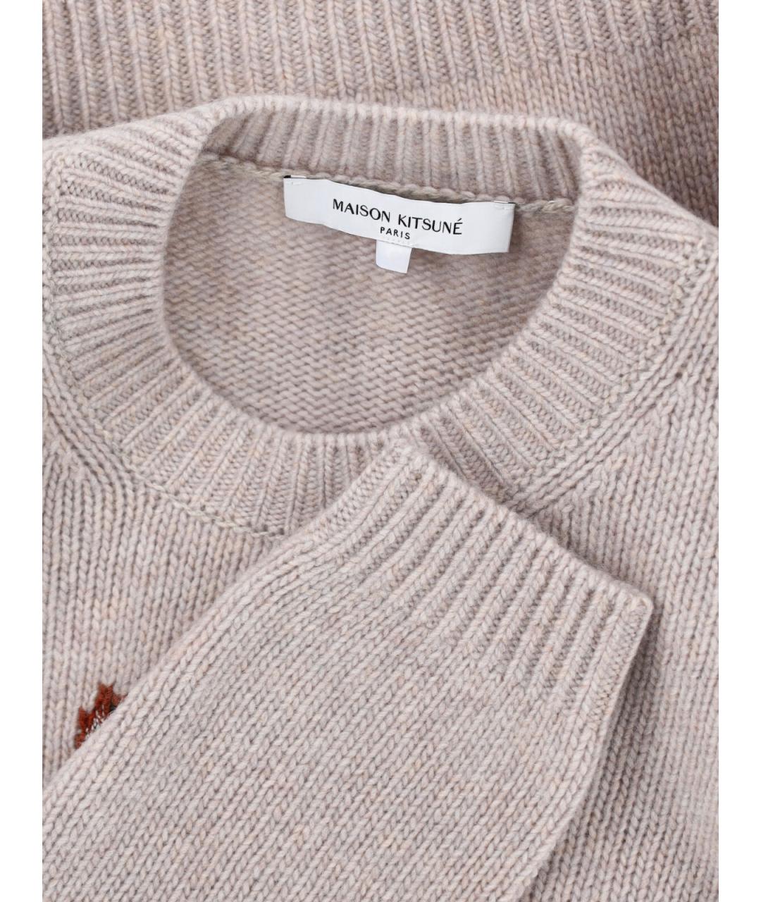 MAISON KITSUNE Серый шерстяной джемпер / свитер, фото 4