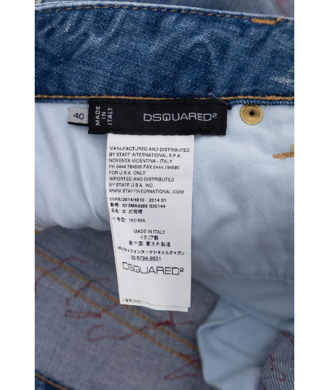 DSQUARED2 Мульти хлопковая юбка мини, фото 5