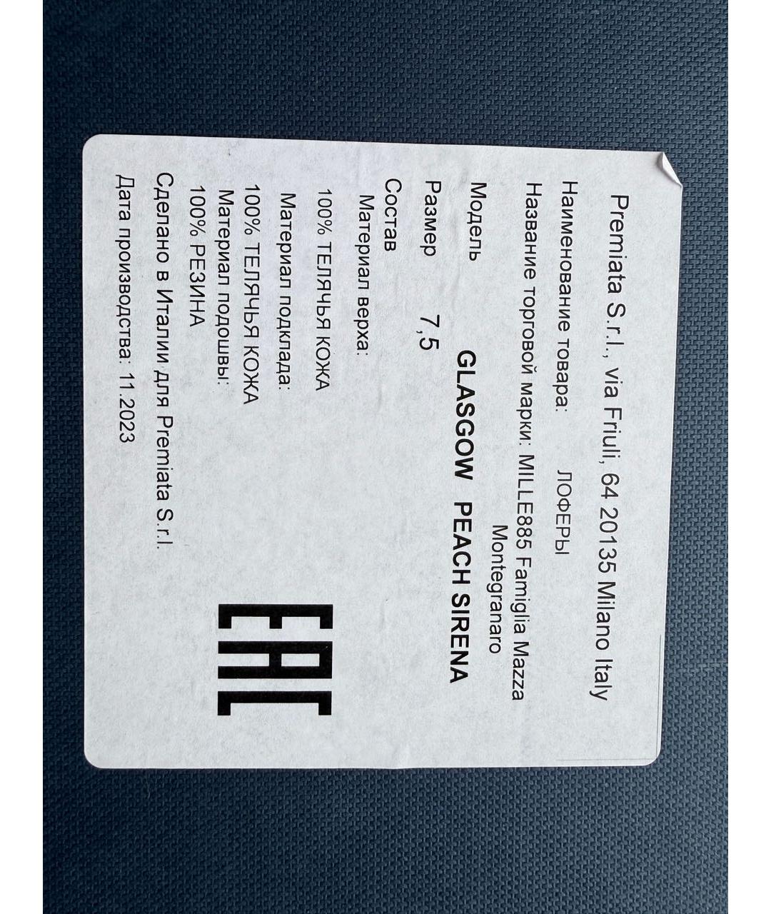 MILLE885 Темно-синие кожаные лоферы, фото 6