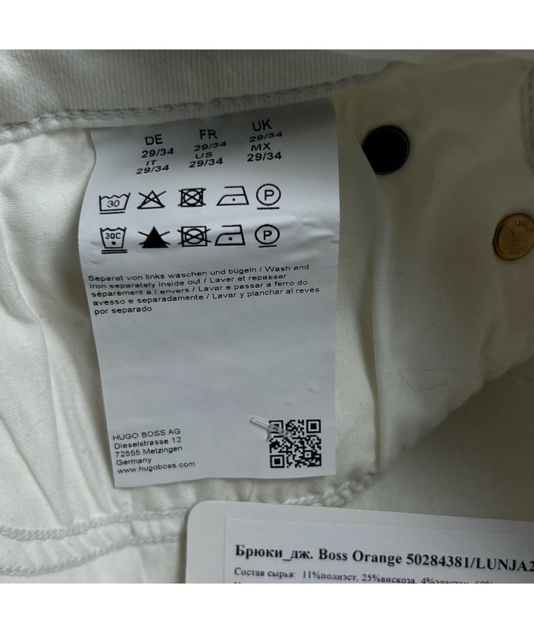HUGO BOSS Хлопко-эластановые брюки узкие, фото 7
