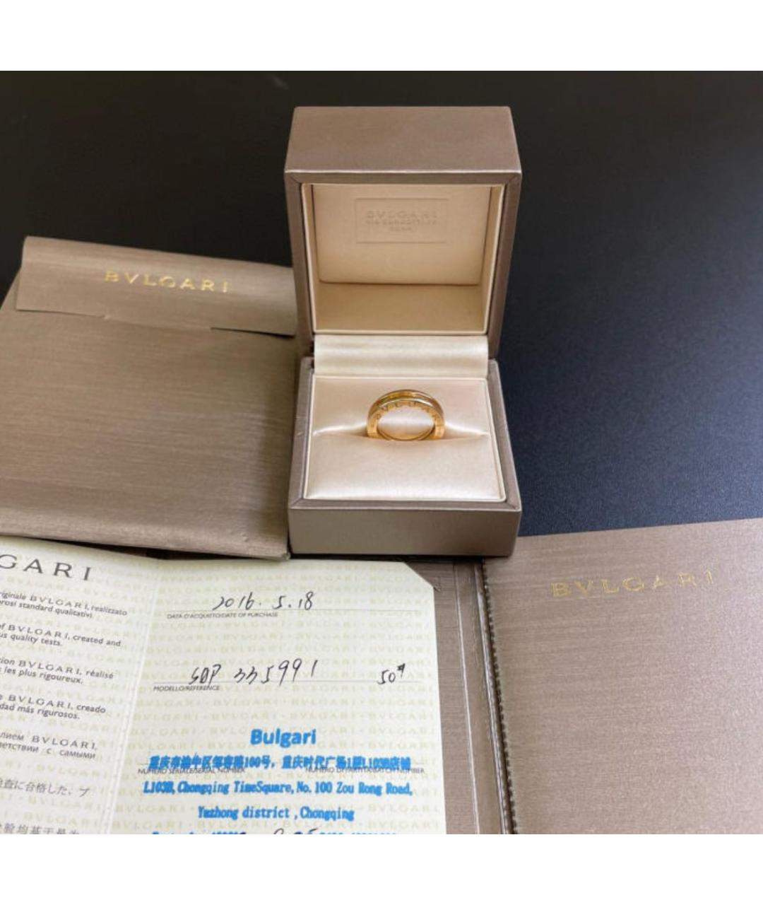 BVLGARI Кольцо из розового золота, фото 2