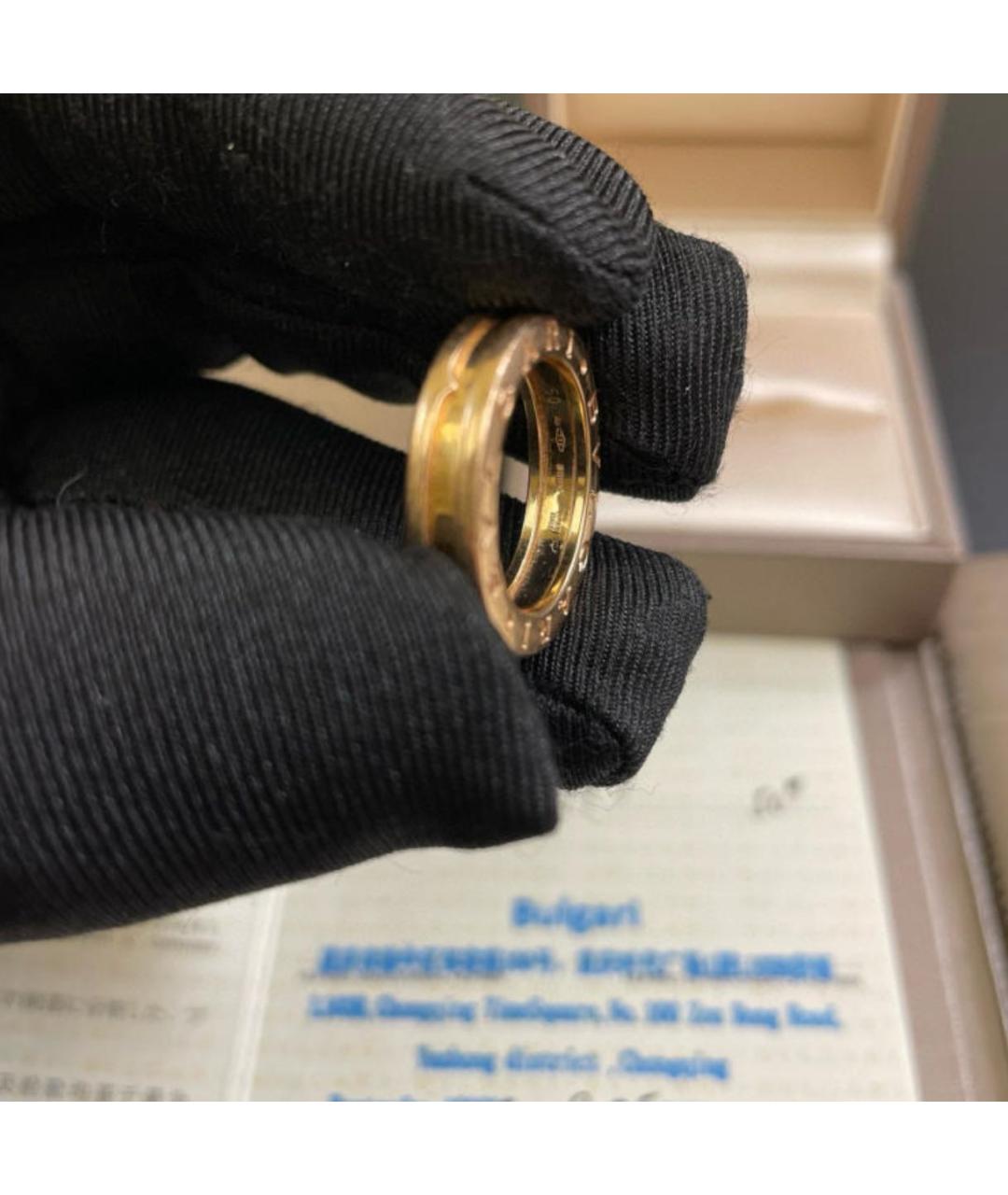 BVLGARI Кольцо из розового золота, фото 5