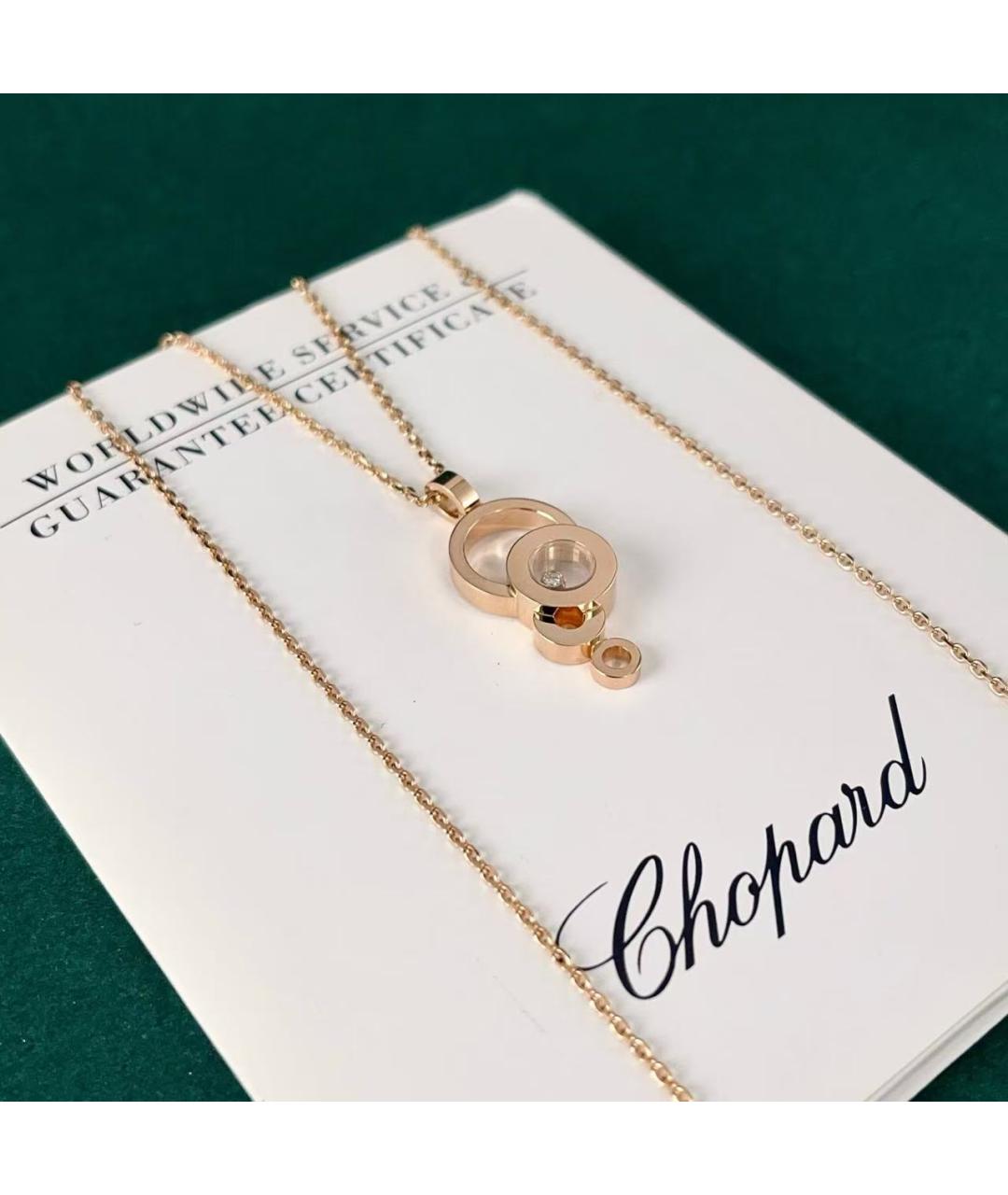 CHOPARD Золотое колье из розового золота, фото 2