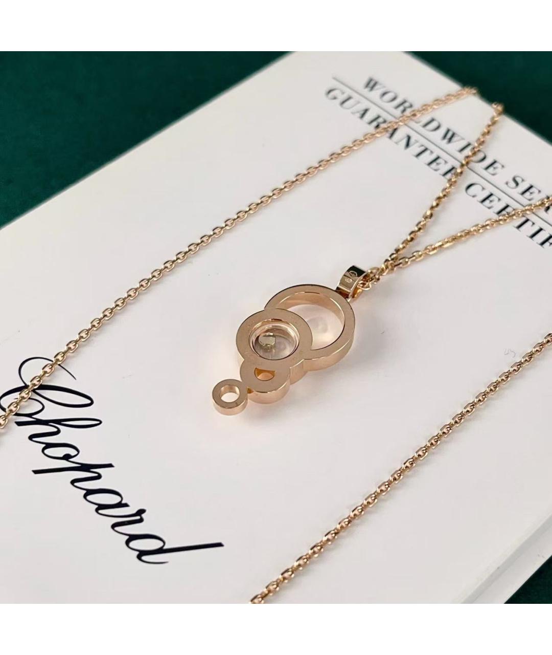 CHOPARD Золотое колье из розового золота, фото 4