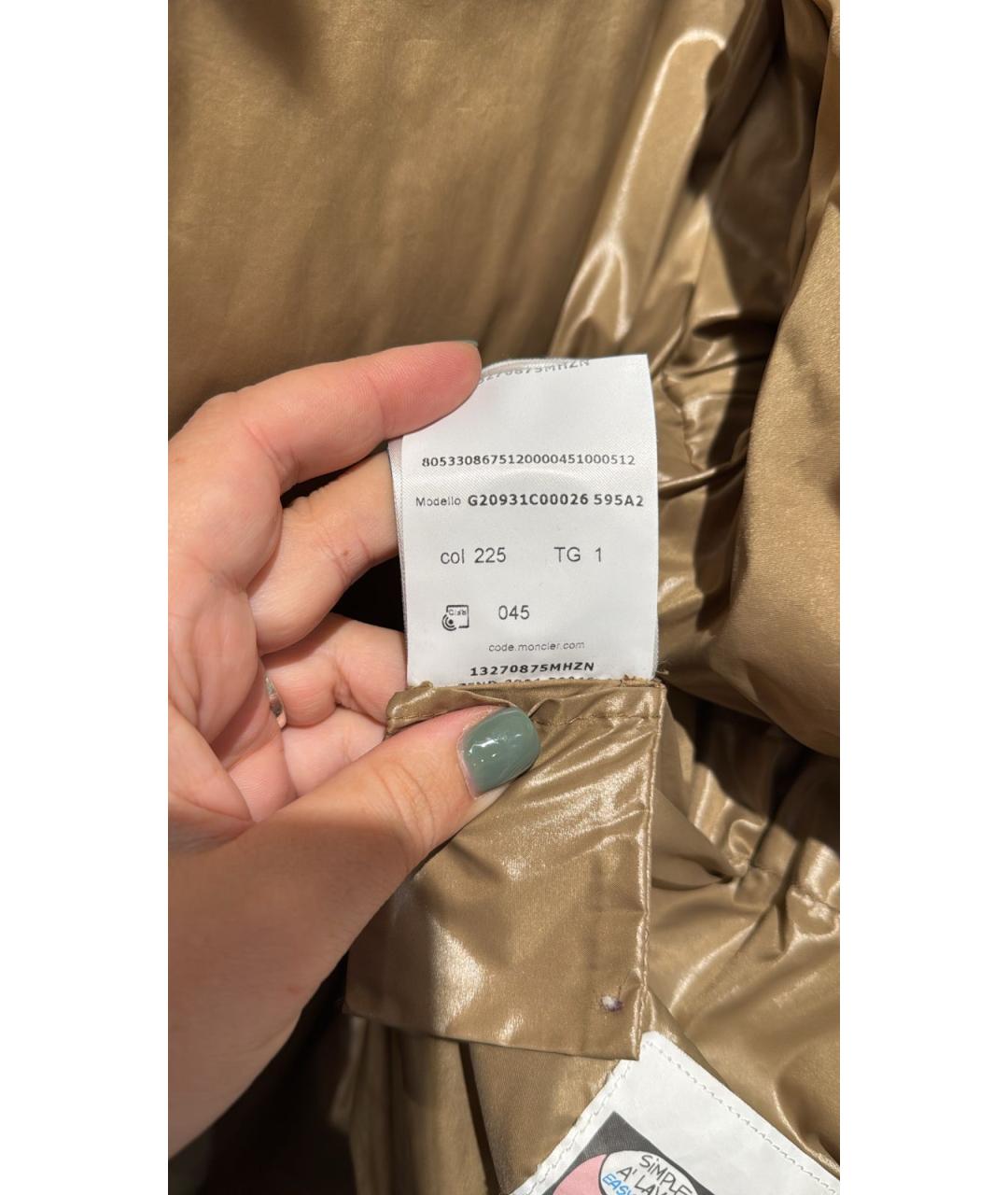MONCLER Бежевый полиамидовый пуховик, фото 7