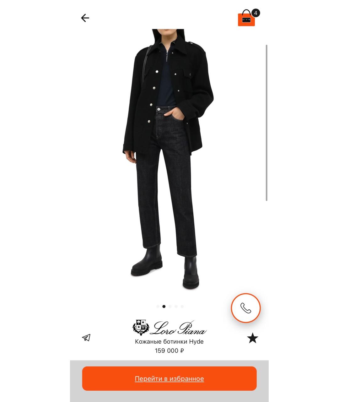 LORO PIANA Черные кожаные ботинки, фото 8