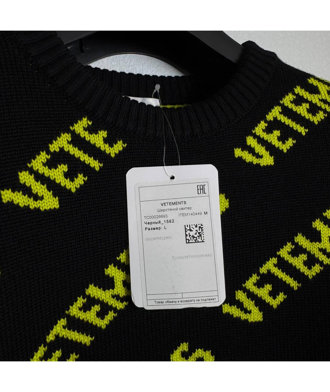 VETEMENTS Черный джемпер / свитер, фото 8