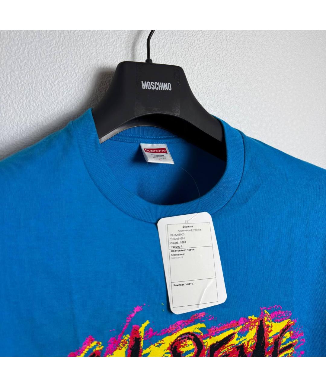 SUPREME Синяя футболка, фото 5