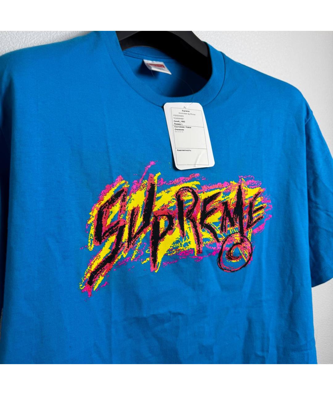 SUPREME Синяя футболка, фото 6