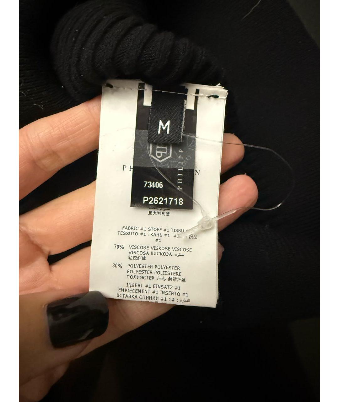 PHILIPP PLEIN Черное вискозное повседневное платье, фото 6