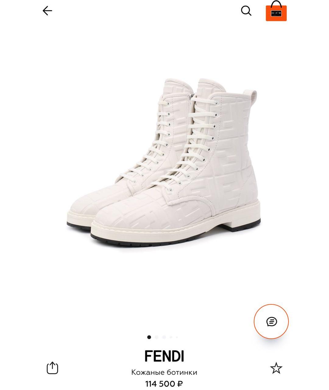 FENDI Белые кожаные ботинки, фото 2