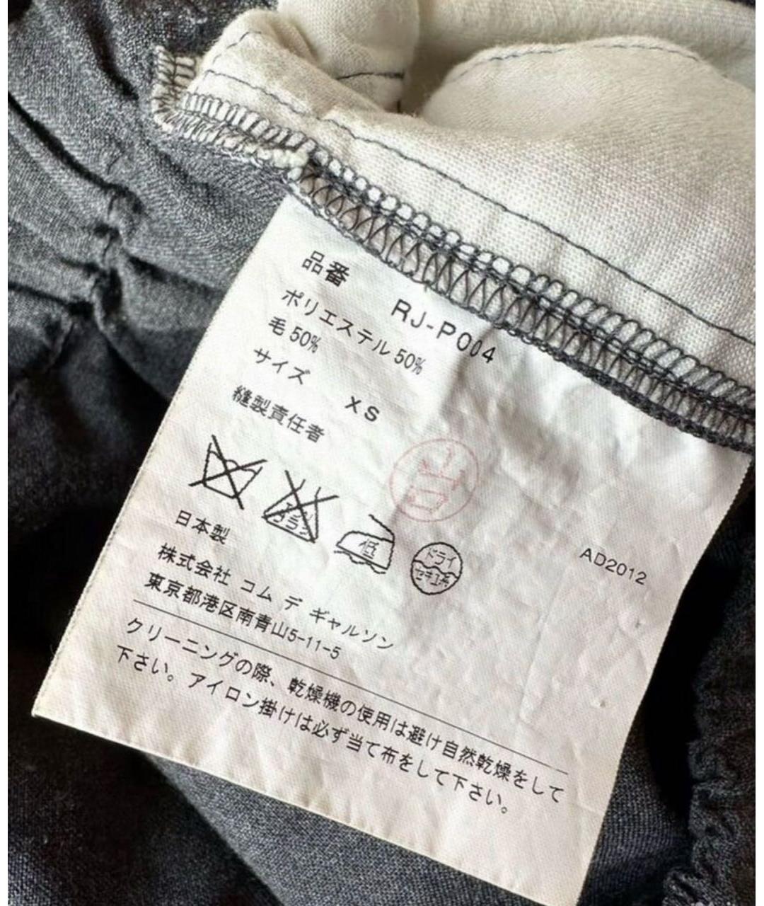 COMME DES GARÇONS Серые шерстяные брюки широкие, фото 6