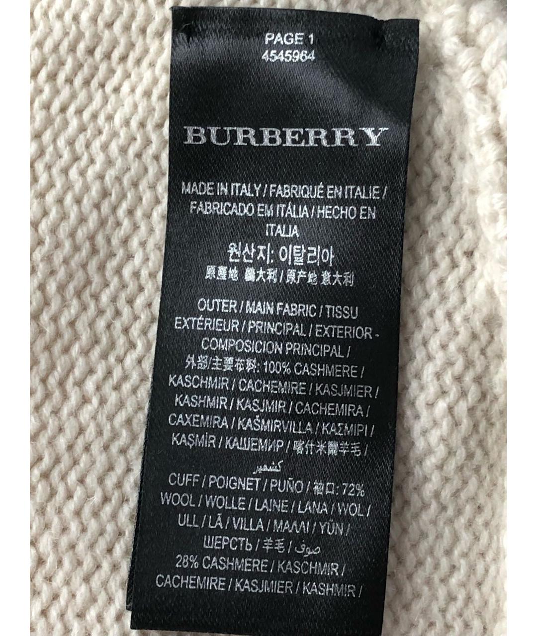 BURBERRY Белый кашемировый джемпер / свитер, фото 6