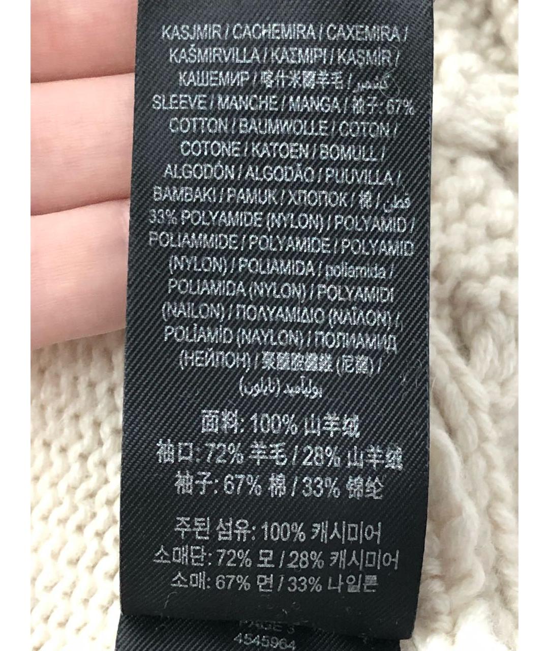 BURBERRY Белый кашемировый джемпер / свитер, фото 7