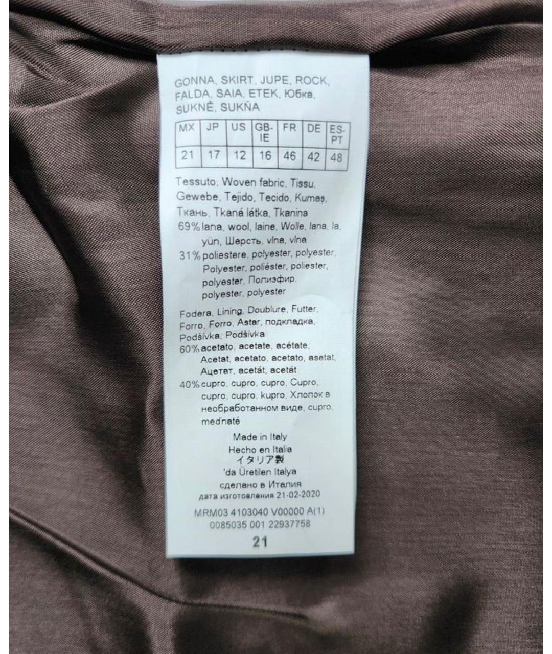 MAX MARA Коричневая полиэстеровая юбка миди, фото 3