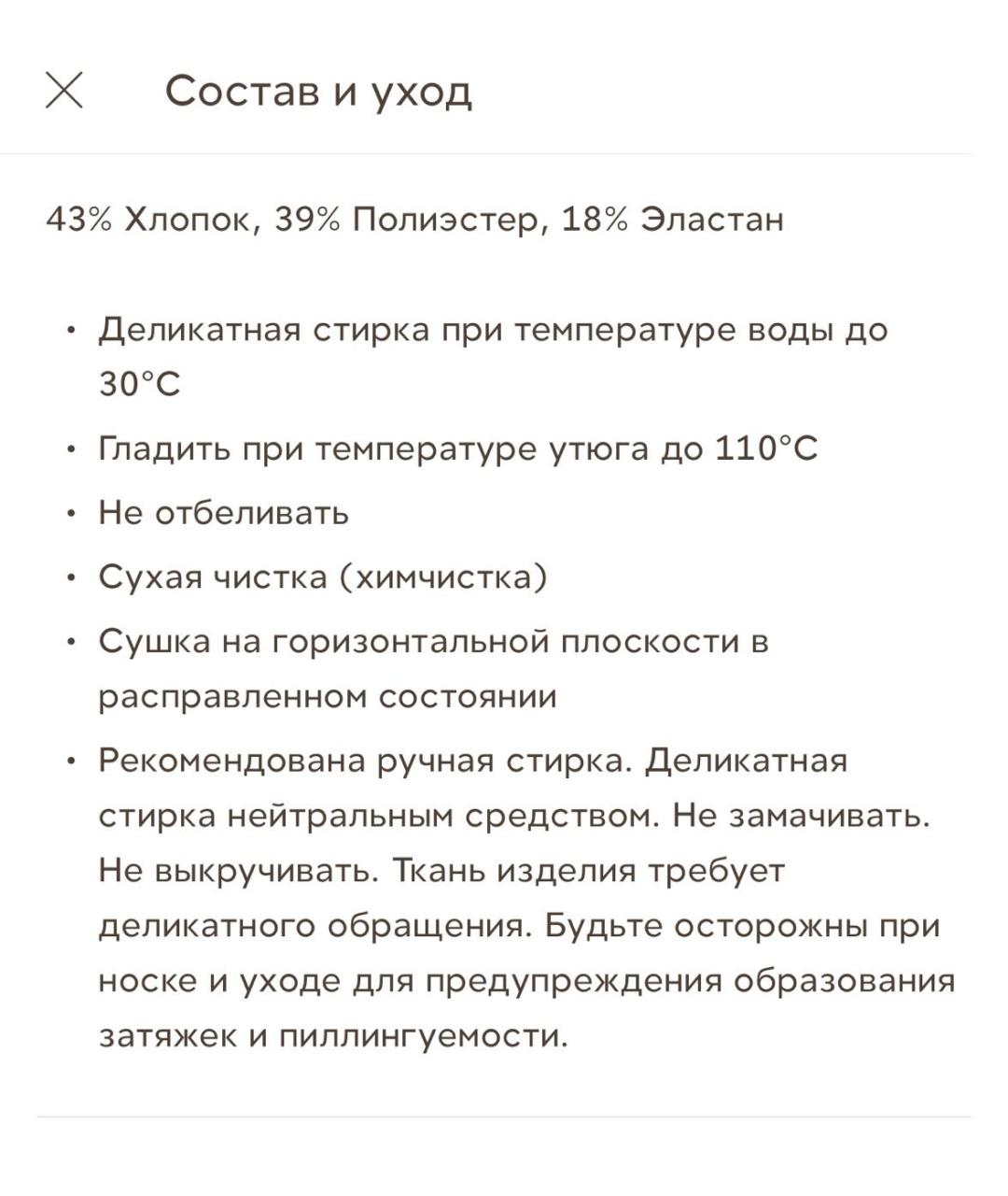 12 STOREEZ Черная хлопковая майка, фото 5