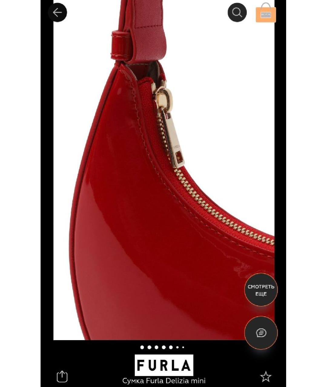 FURLA Красная сумка с короткими ручками из лакированной кожи, фото 3