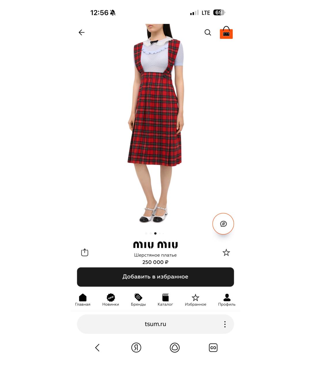 MIU MIU Красное шерстяное платье, фото 8