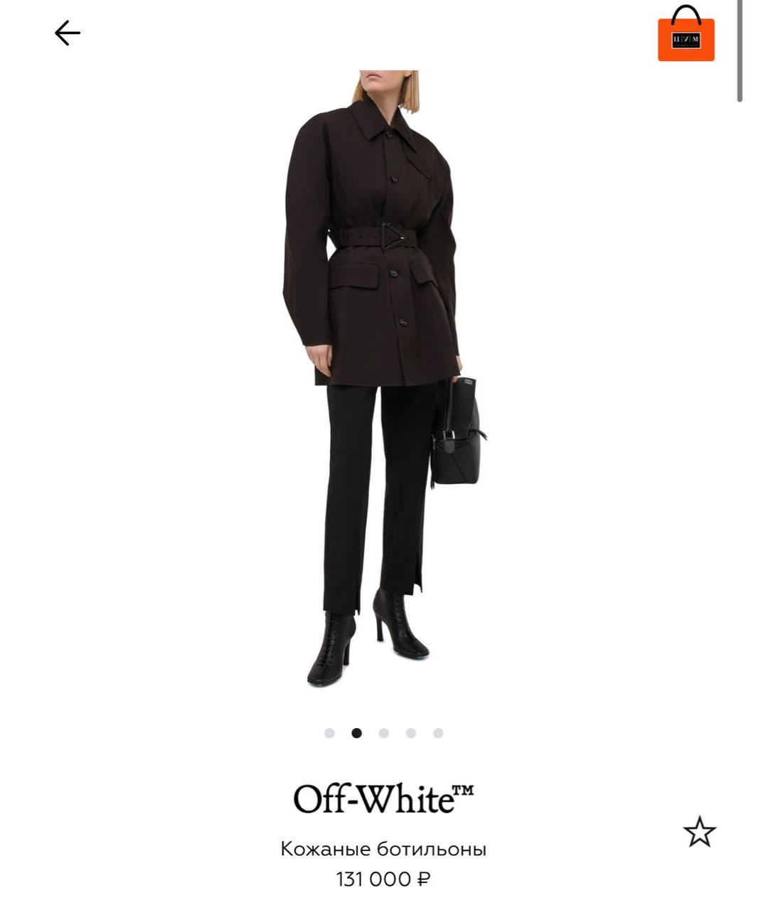 OFF-WHITE Черные кожаные полусапоги, фото 3