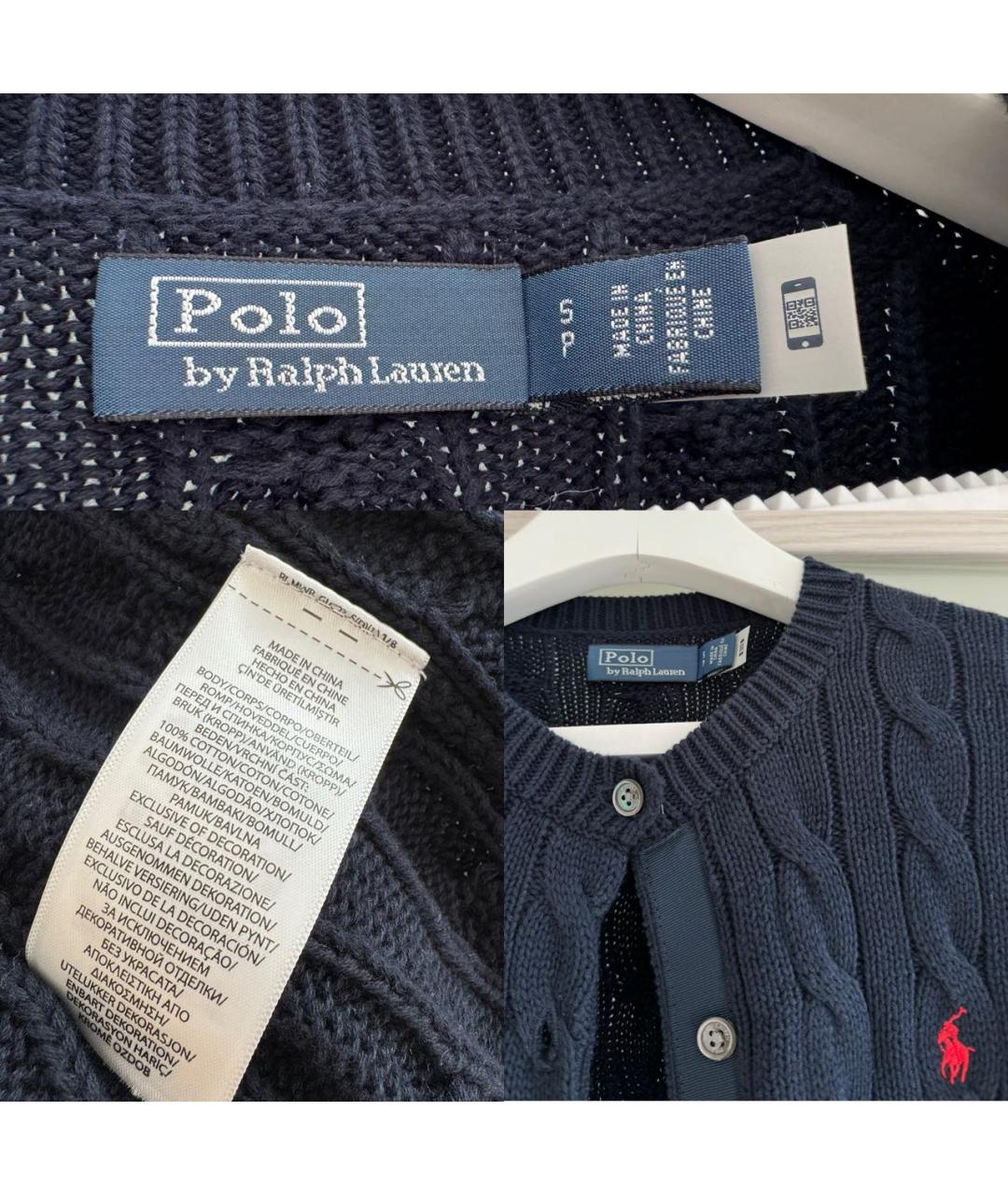 POLO RALPH LAUREN Темно-синий хлопковый кардиган, фото 7