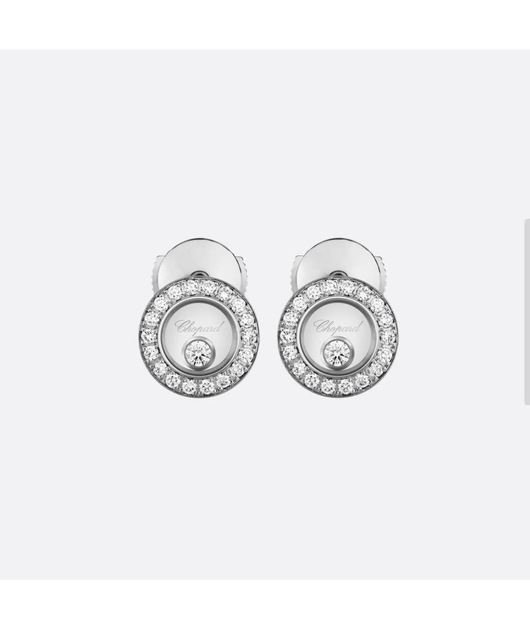 CHOPARD Серебряные серьги из белого золота, фото 4