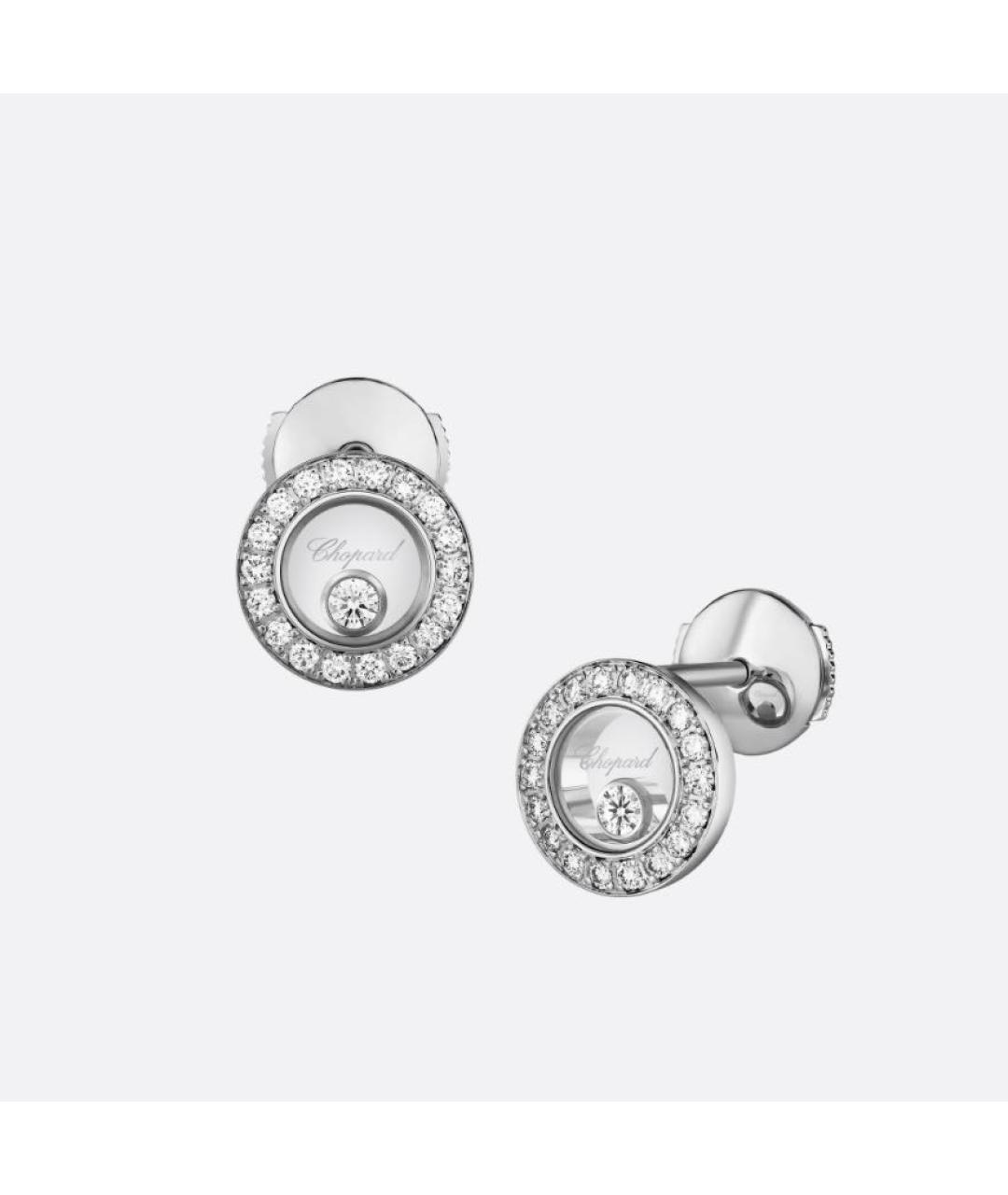 CHOPARD Серебряные серьги из белого золота, фото 2