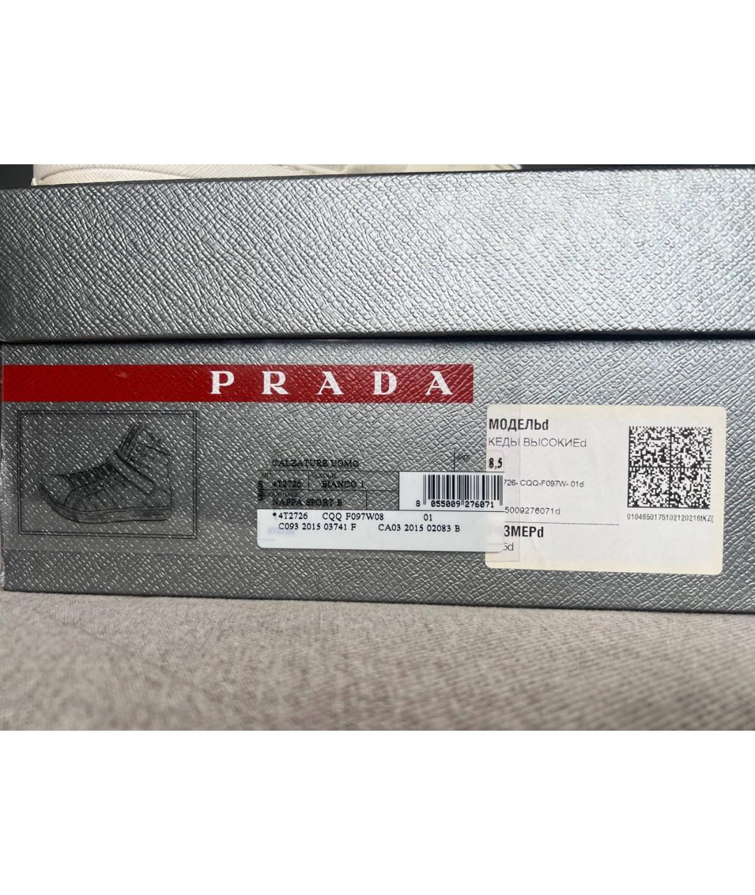 PRADA Белые кожаные высокие кроссовки / кеды, фото 3