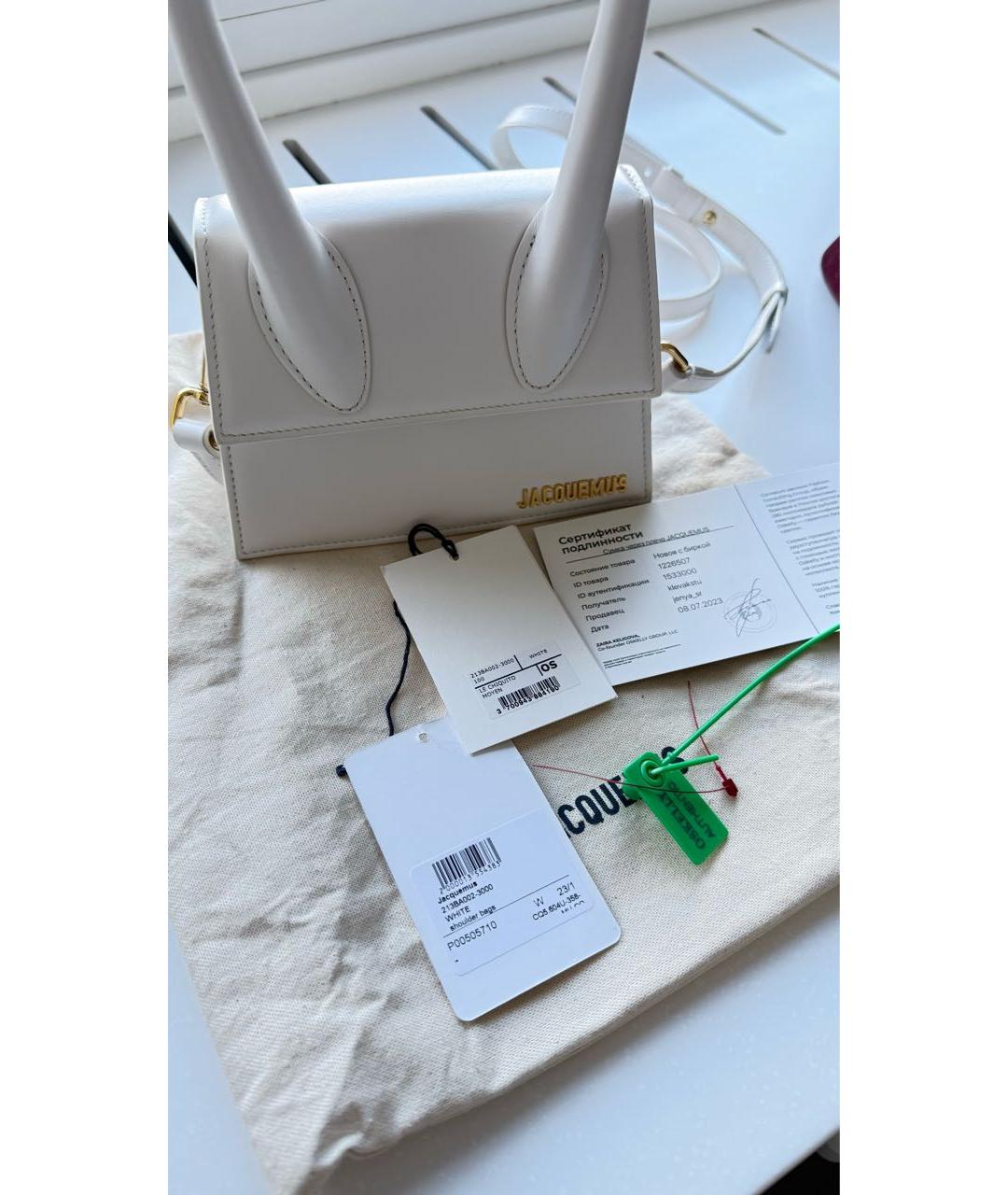 JACQUEMUS Белая кожаная сумка через плечо, фото 5