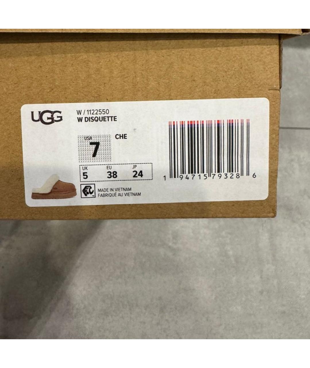 UGG AUSTRALIA Бежевые замшевые сабо, фото 5