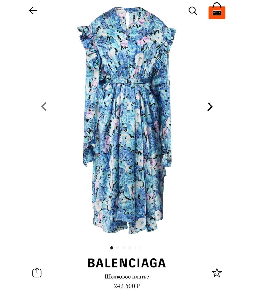 BALENCIAGA Голубое шелковое повседневное платье, фото 2
