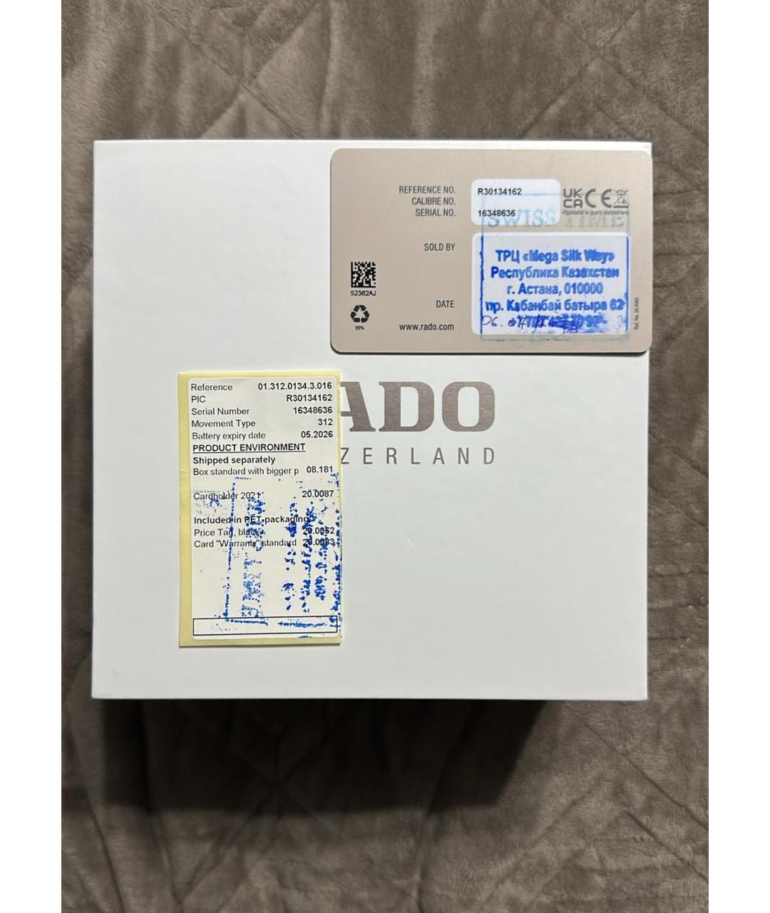 RADO Желтые часы, фото 3