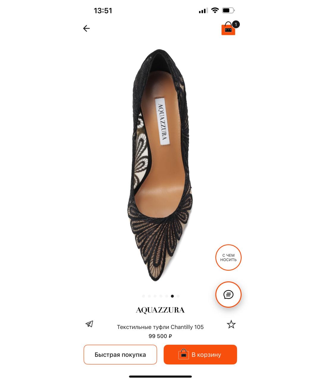 AQUAZZURA Черные туфли, фото 2