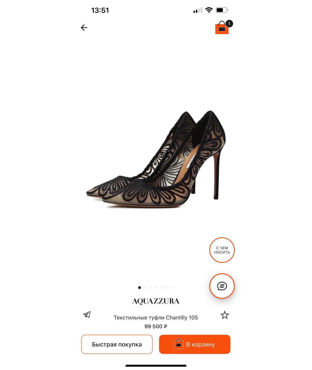 AQUAZZURA Черные туфли, фото 7