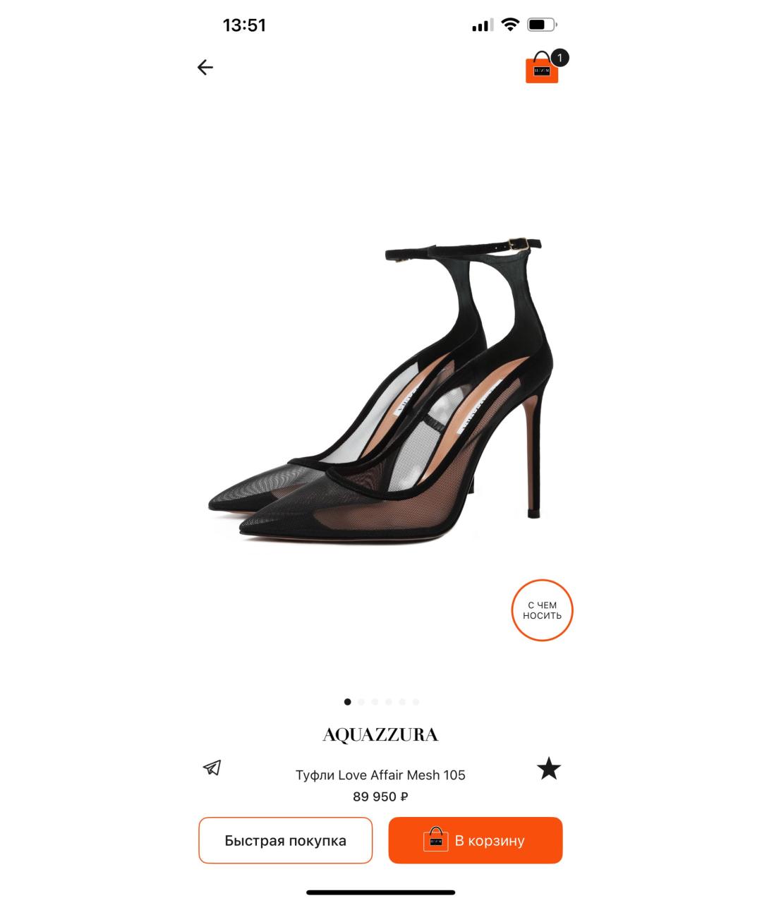 AQUAZZURA Черные туфли, фото 7