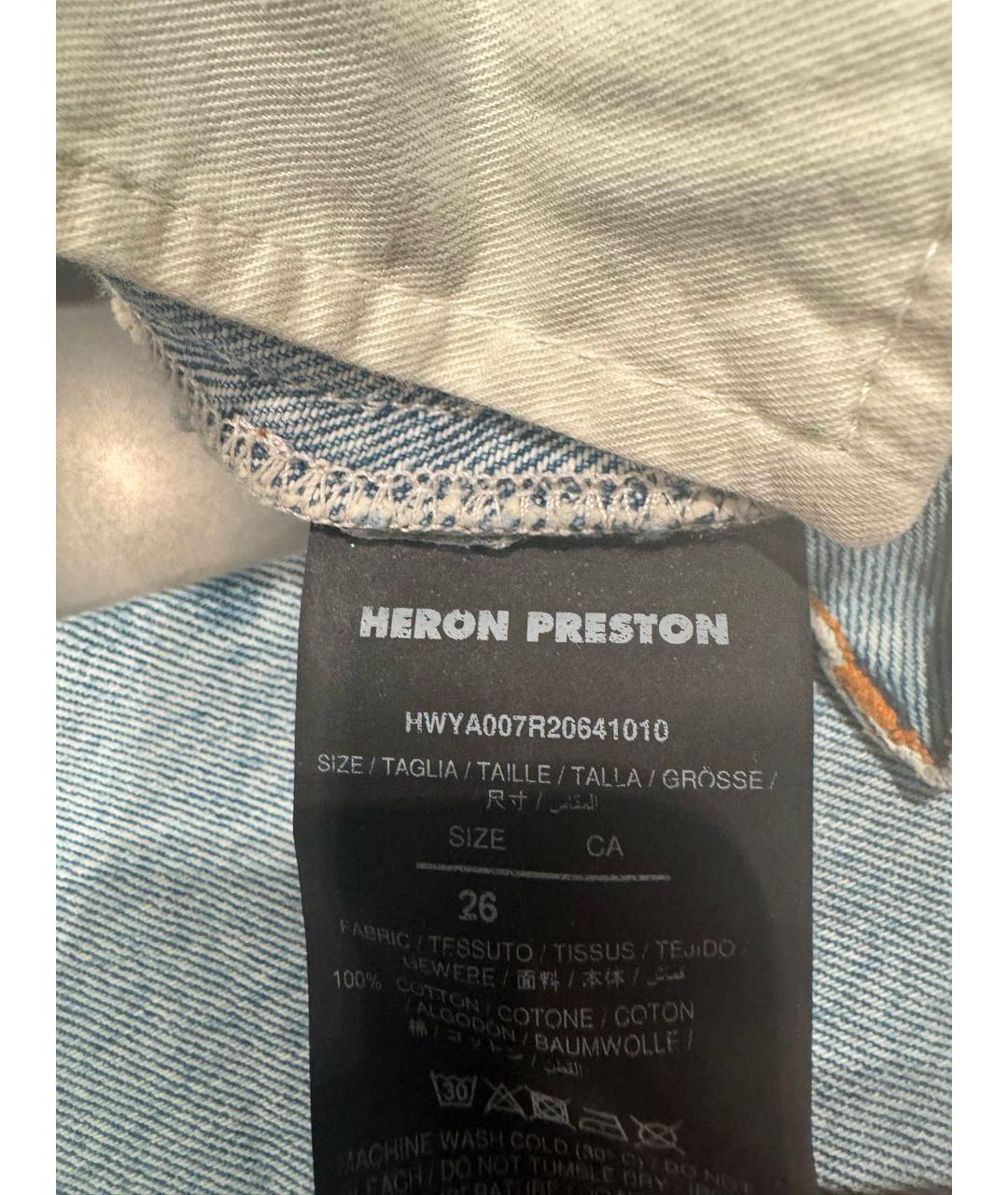HERON PRESTON Голубые прямые джинсы, фото 3