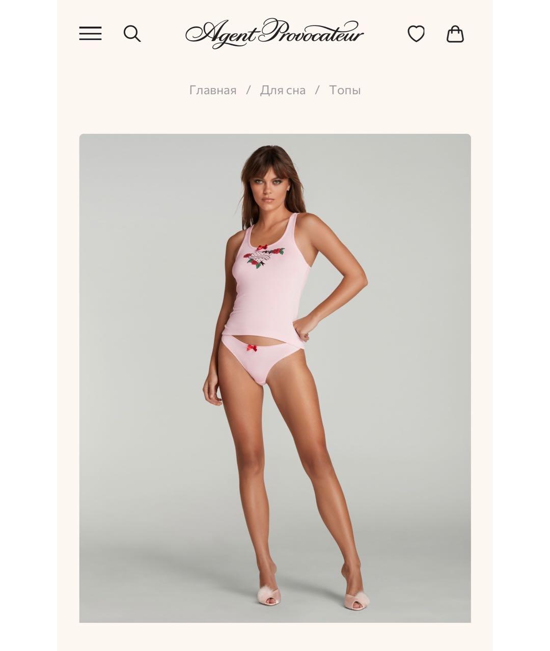 AGENT PROVOCATEUR Розовая пижама, фото 3