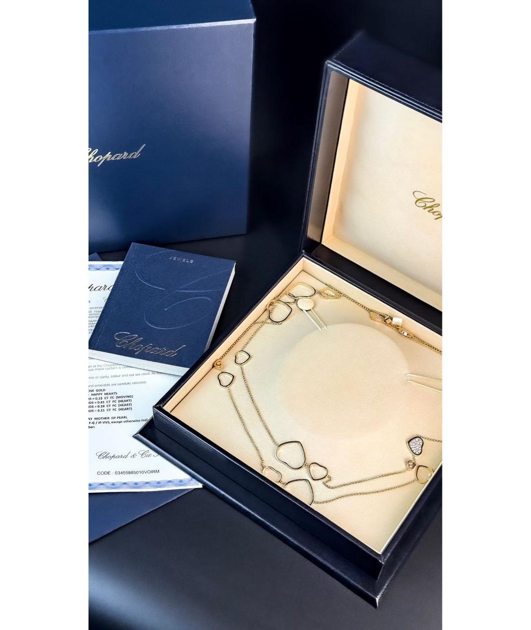 CHOPARD Золотое колье из розового золота, фото 5