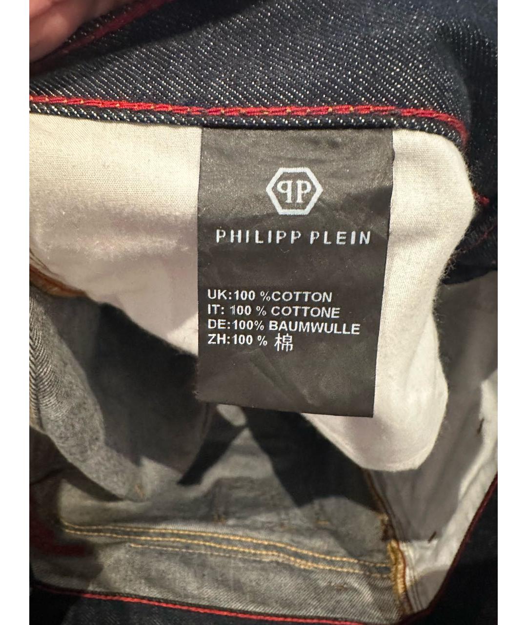 PHILIPP PLEIN Темно-синие хлопковые джинсы скинни, фото 5