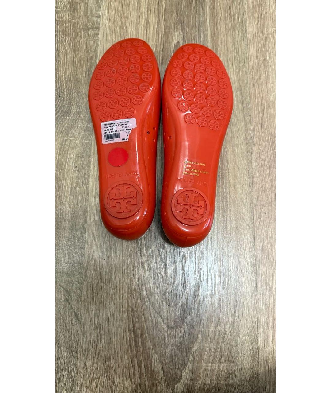 TORY BURCH Оранжевое резиновые балетки, фото 4