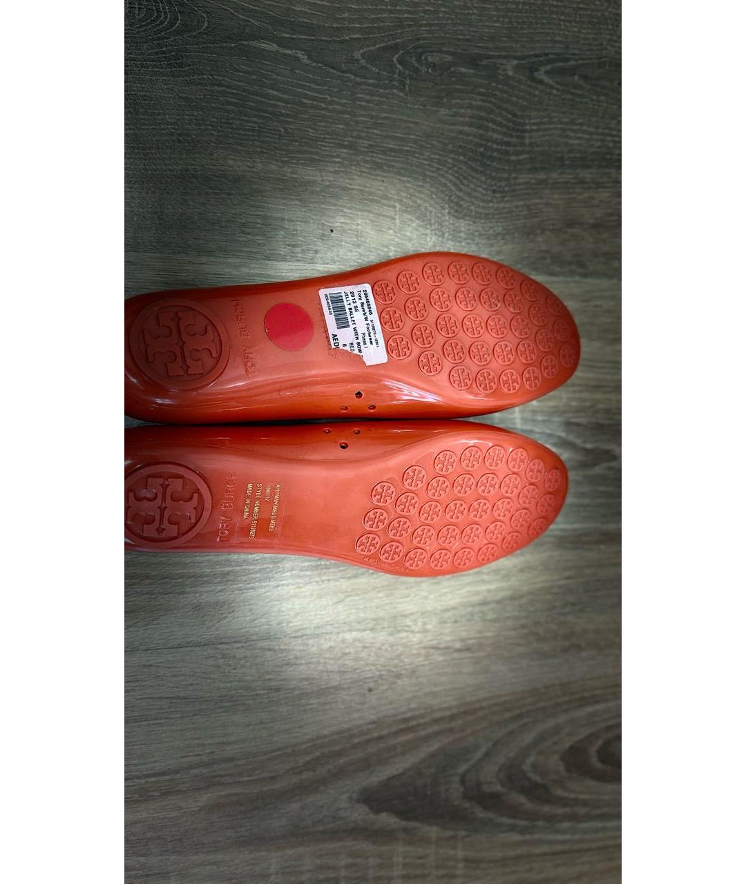 TORY BURCH Оранжевое резиновые балетки, фото 5