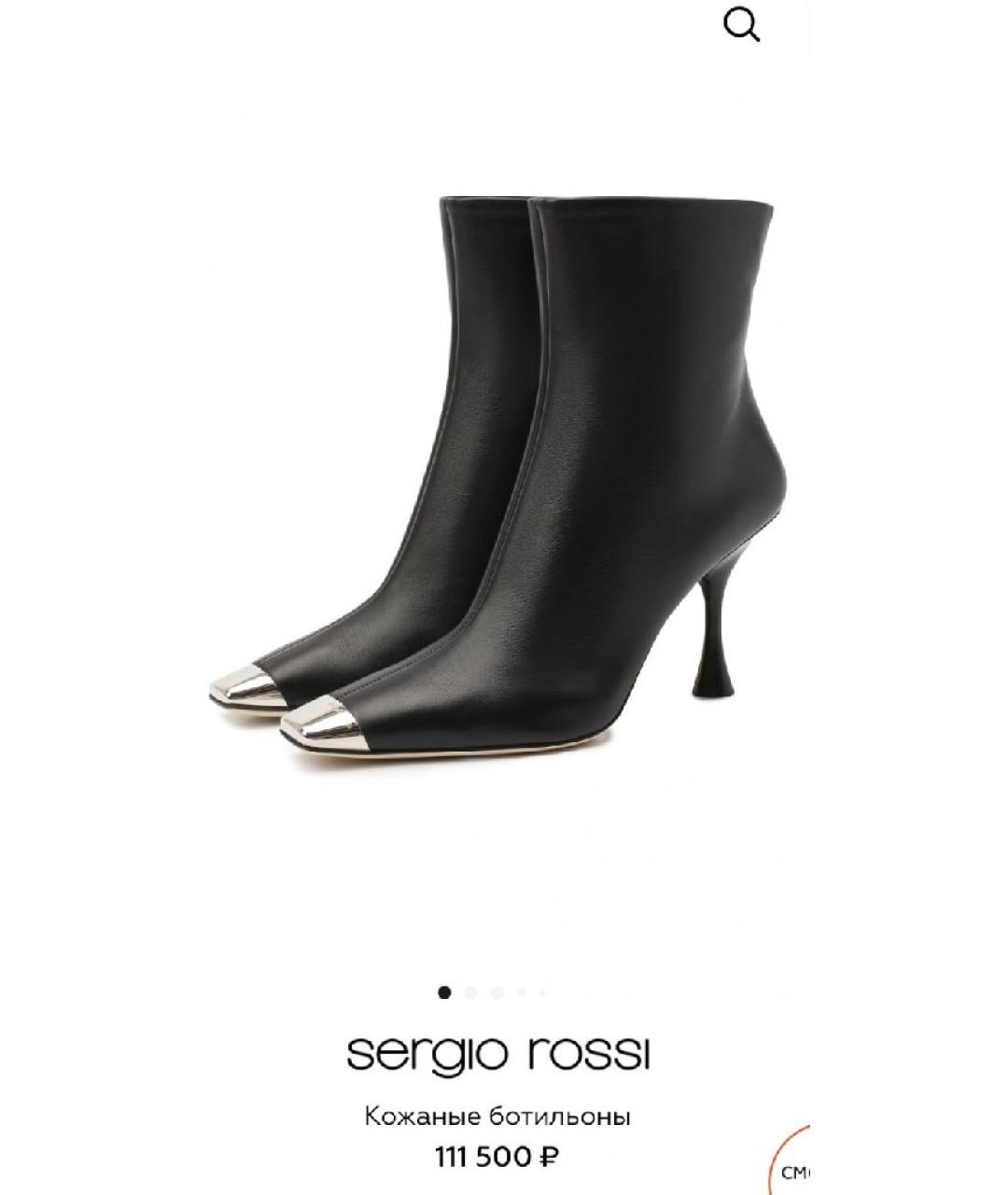 SERGIO ROSSI Черные кожаные ботильоны, фото 3