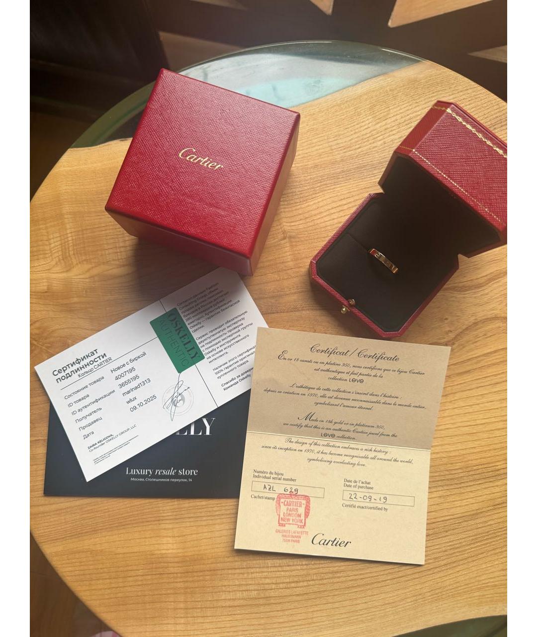 CARTIER Кольцо из розового золота, фото 3