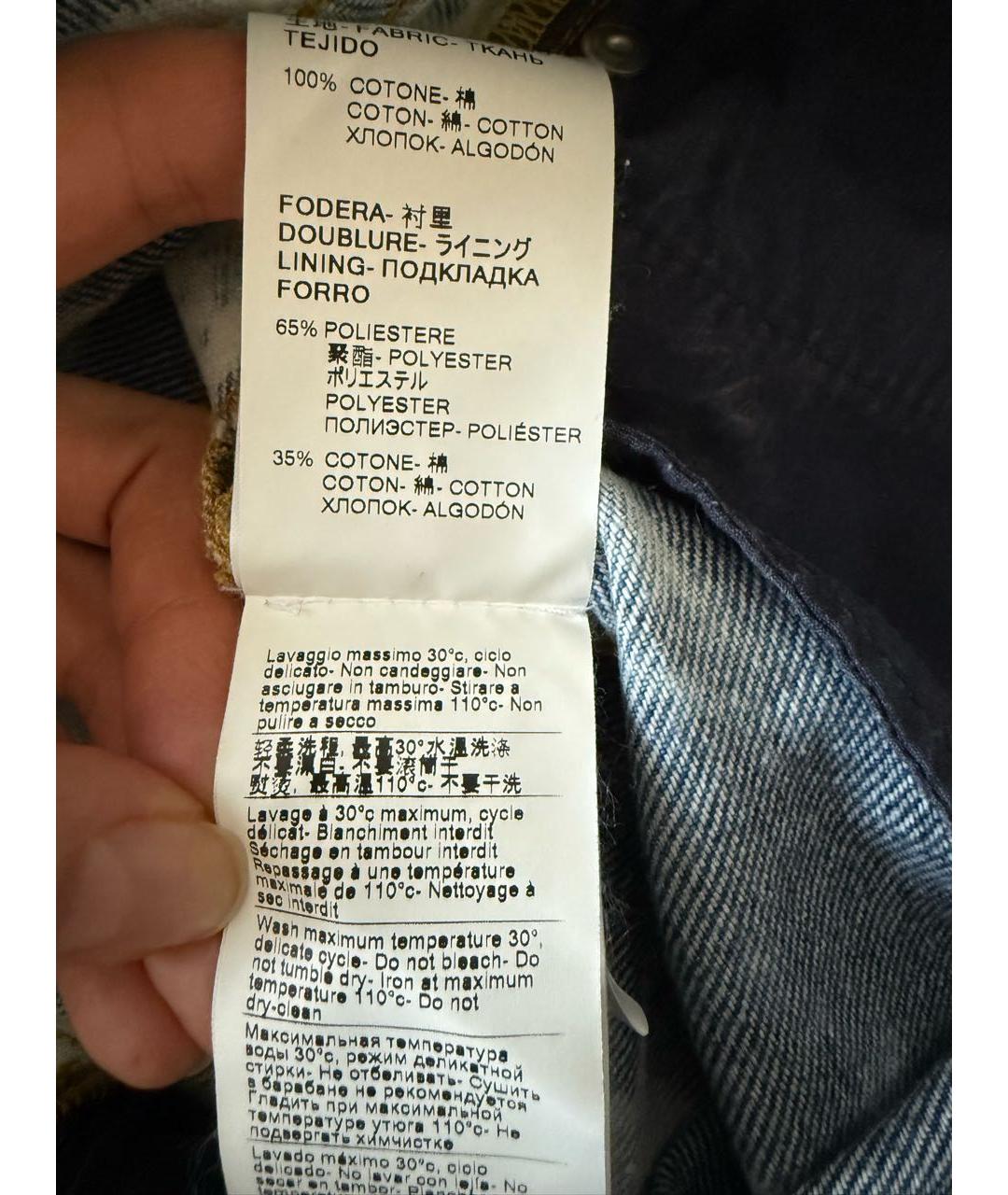 MSGM Голубые хлопко-эластановые джинсы слим, фото 8