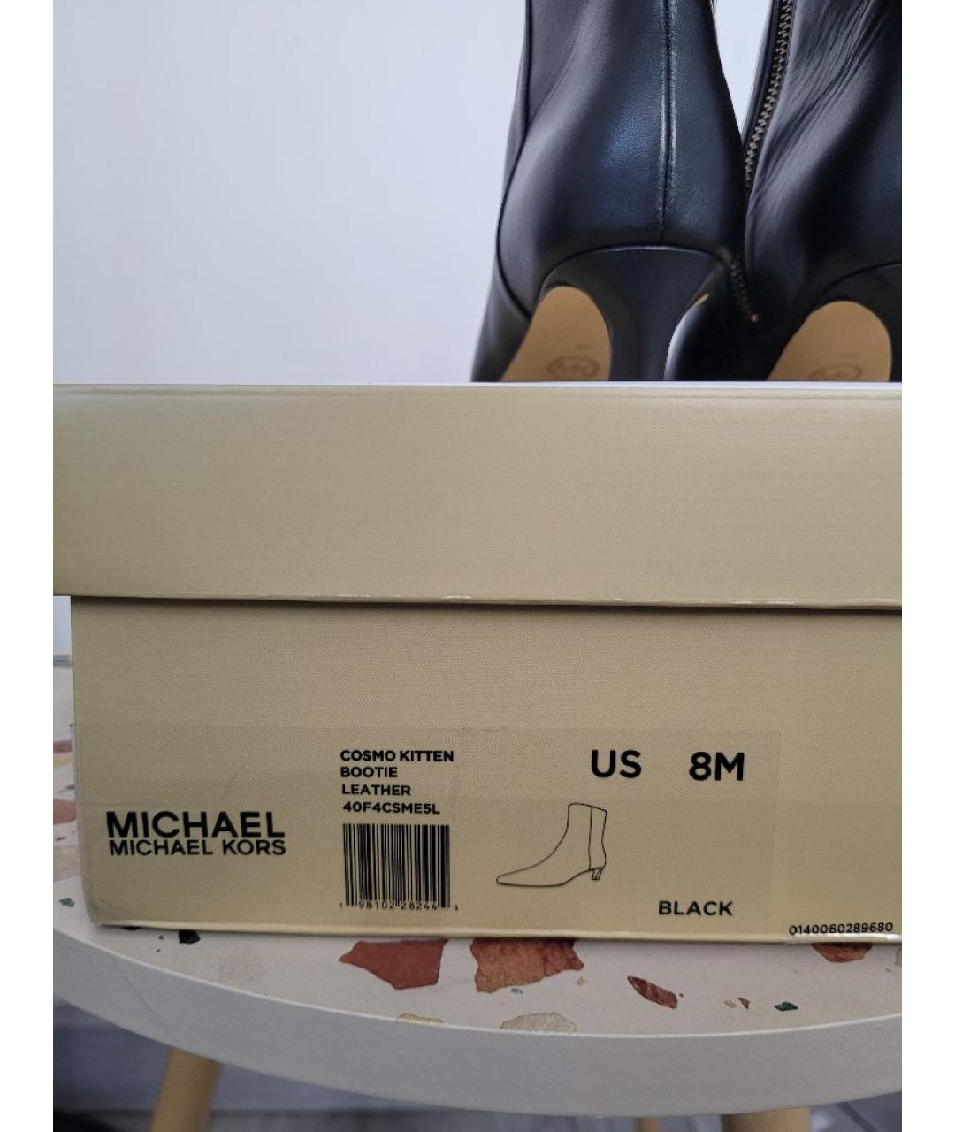 MICHAEL MICHAEL KORS Черные кожаные ботильоны, фото 9