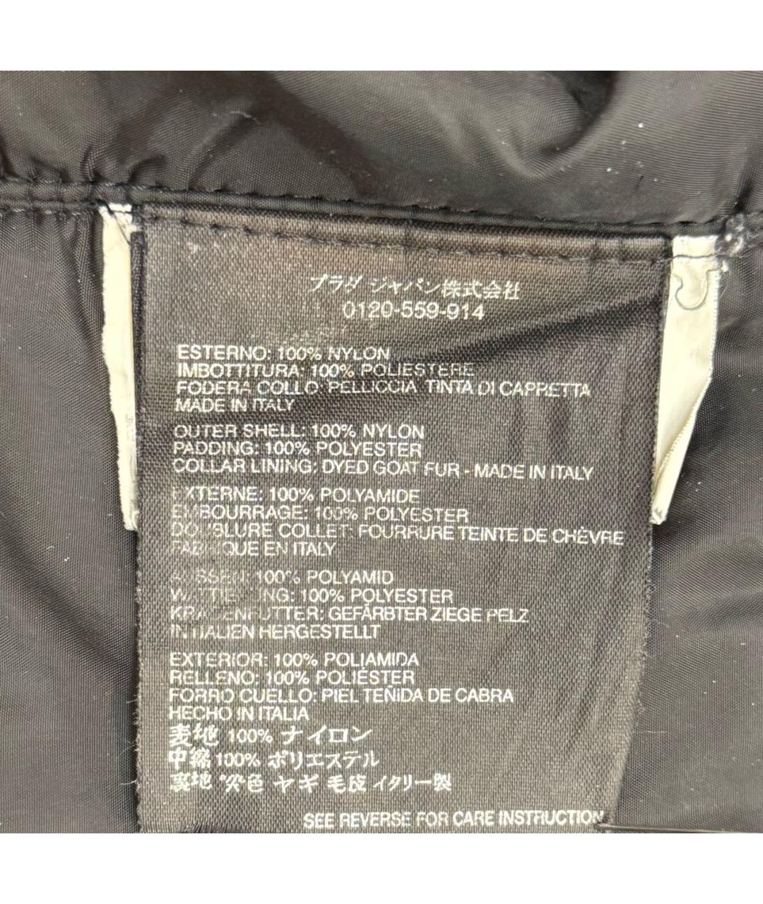 PRADA Черная полиамидовая куртка, фото 6