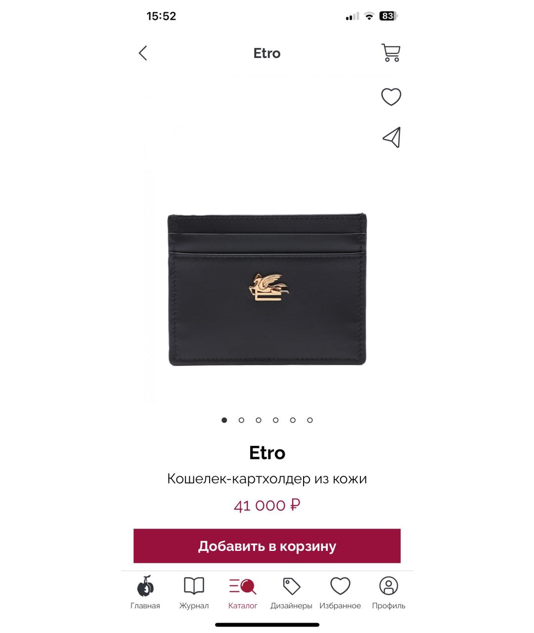 ETRO Розовый кожаный кардхолдер, фото 8