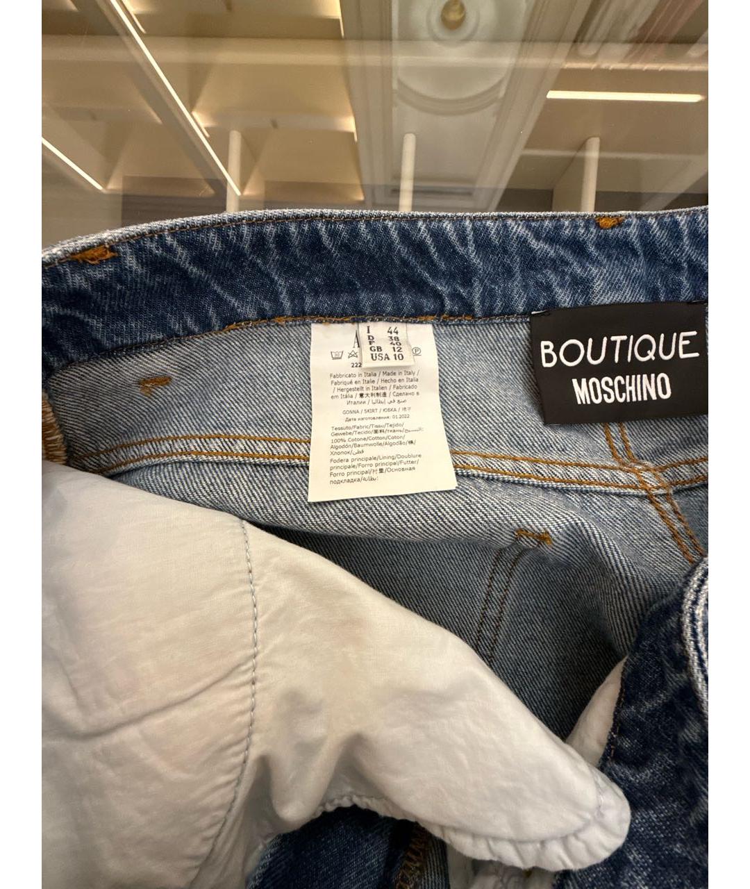 BOUTIQUE MOSCHINO Синяя деним юбка миди, фото 2