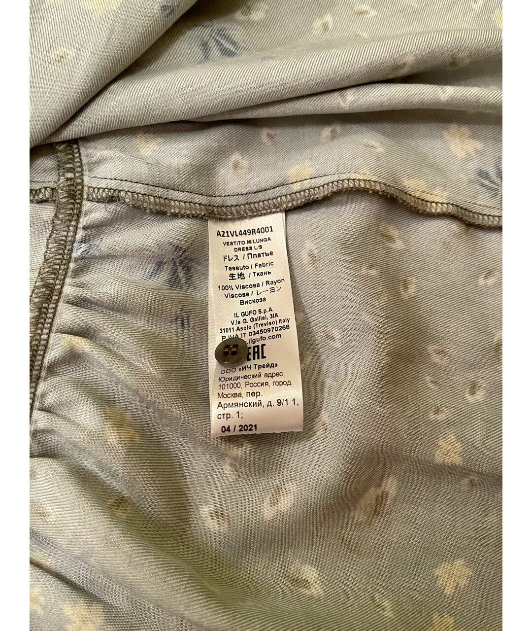 Изображение продукта