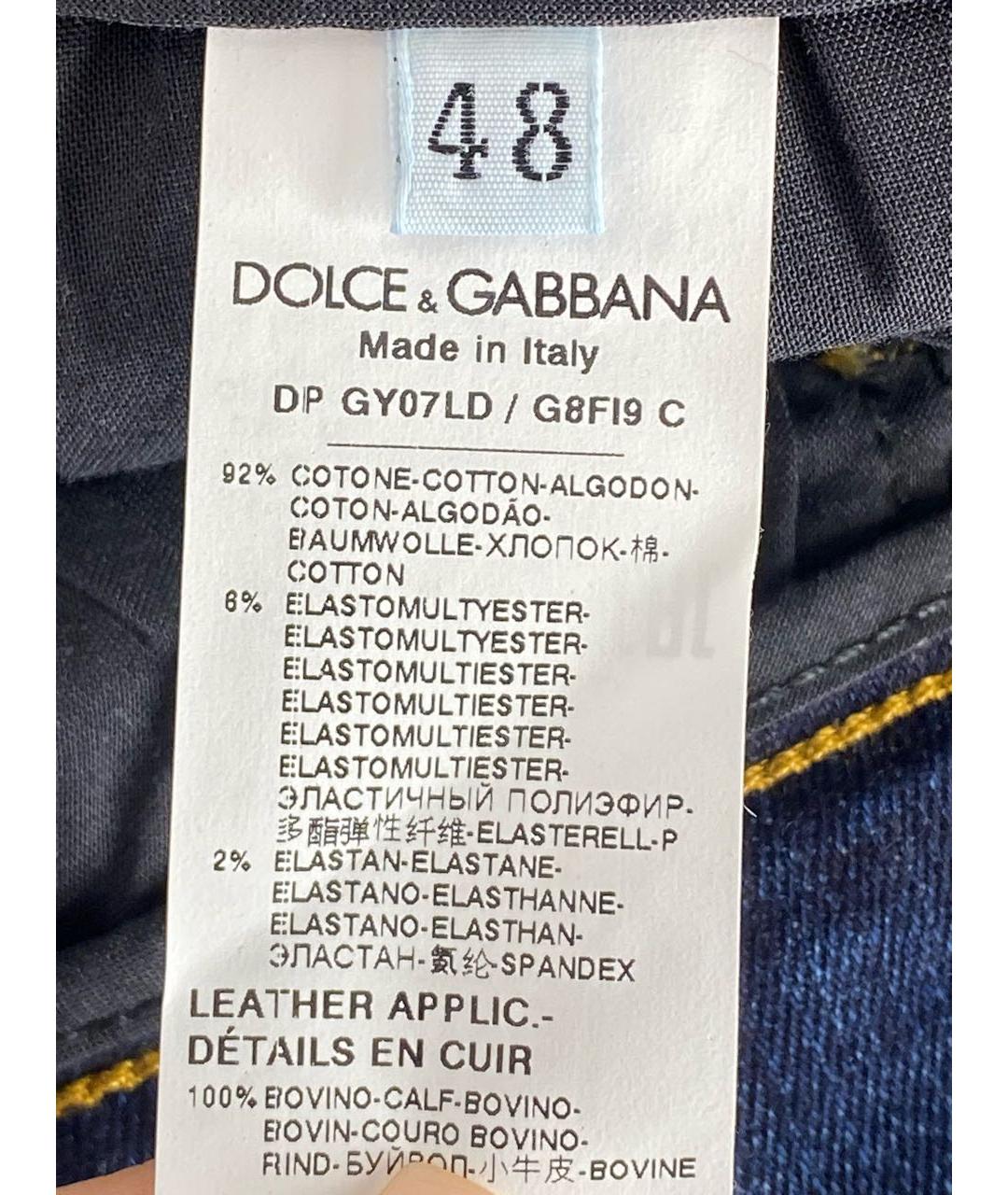 DOLCE&GABBANA Синие хлопко-эластановые прямые джинсы, фото 6