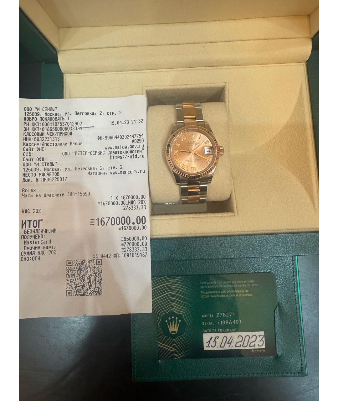 ROLEX Розовые часы из розового золота, фото 5